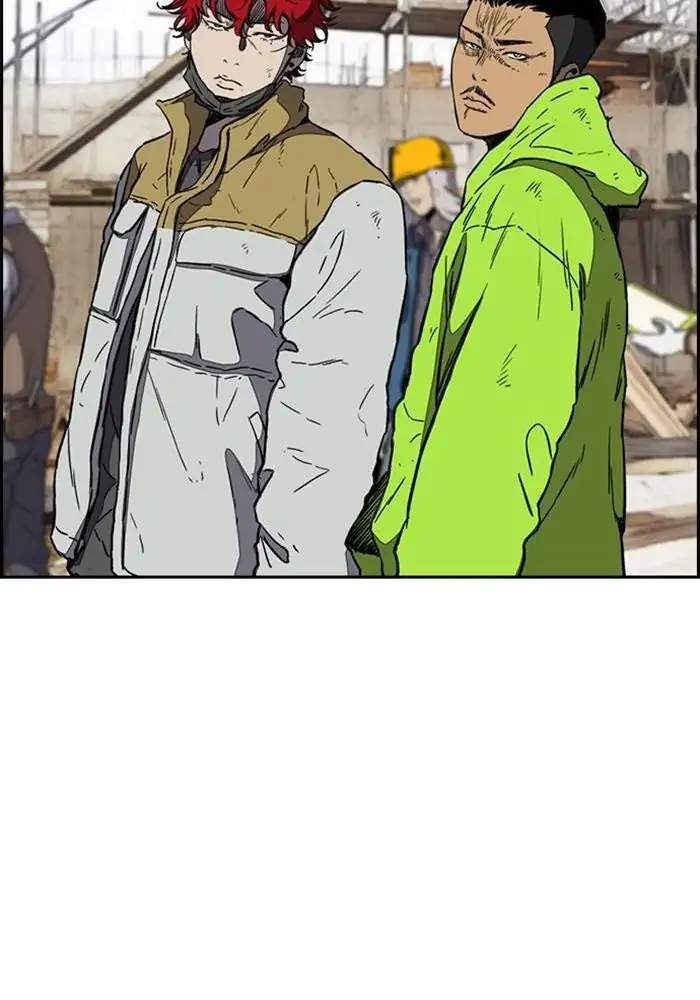 Wind Breaker