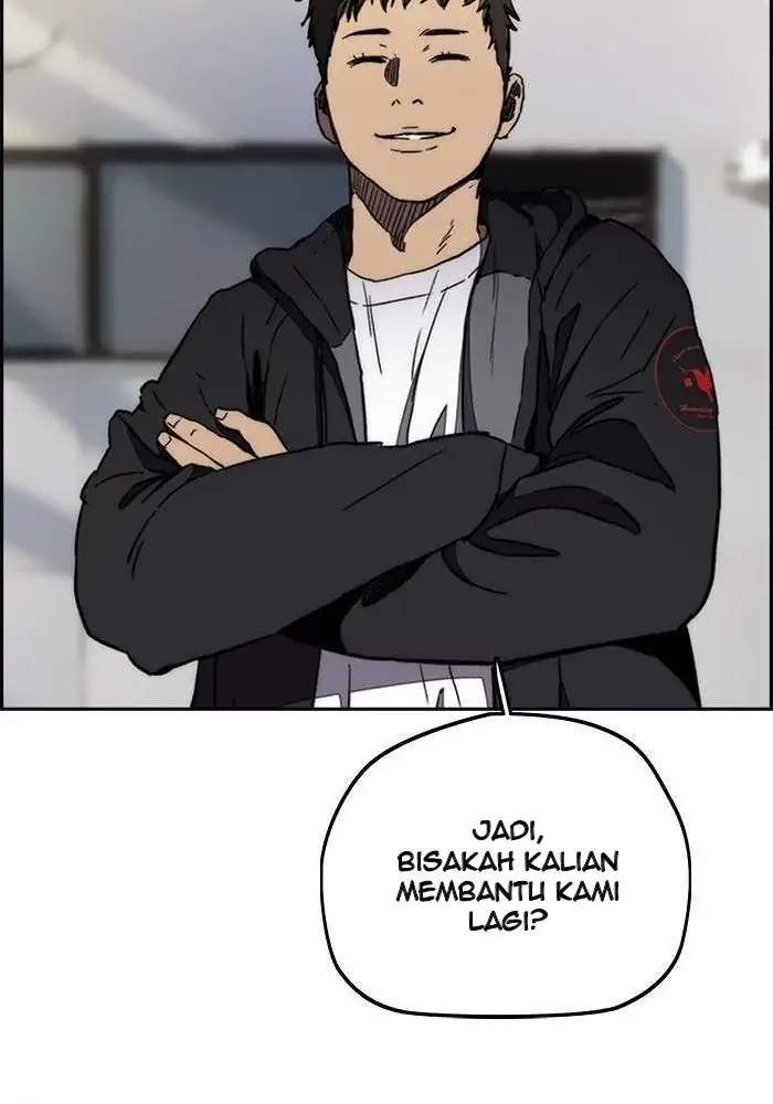 Wind Breaker