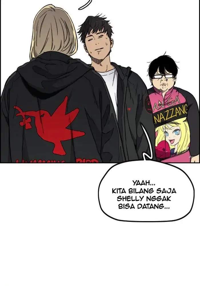 Wind Breaker