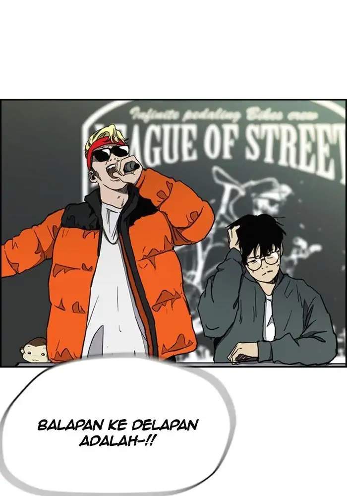 Wind Breaker
