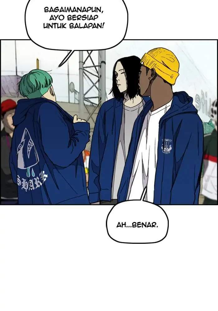 Wind Breaker