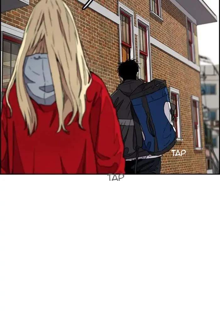 Wind Breaker