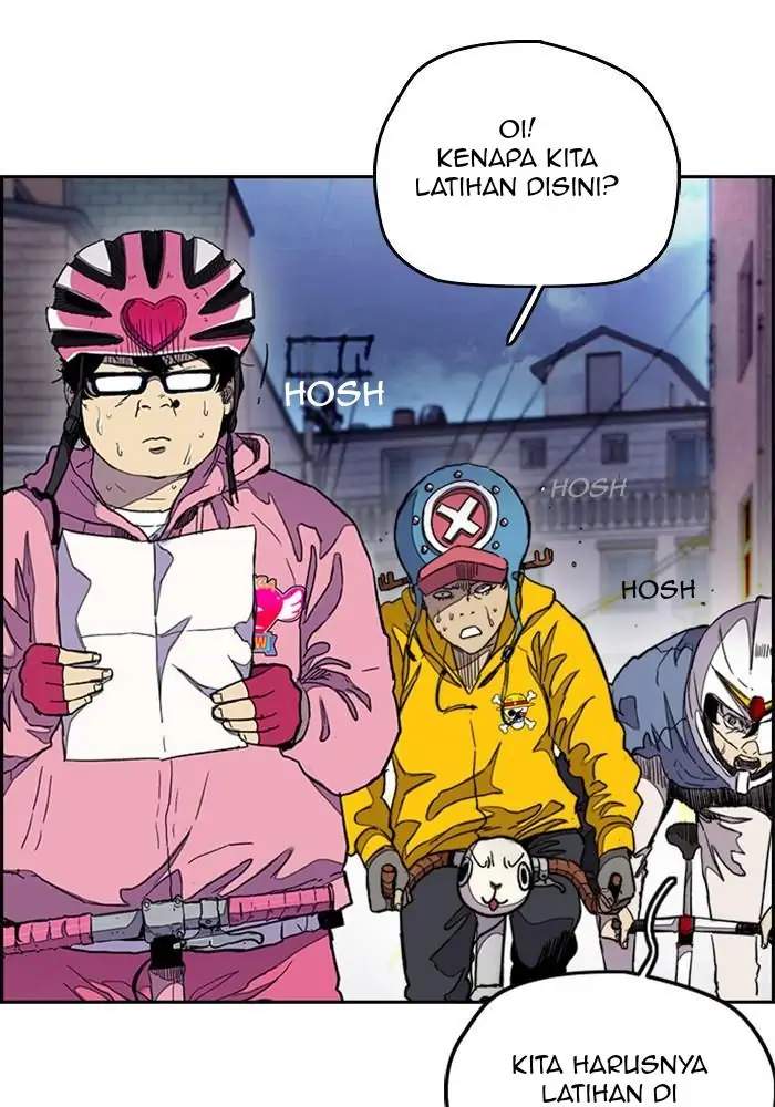 Wind Breaker