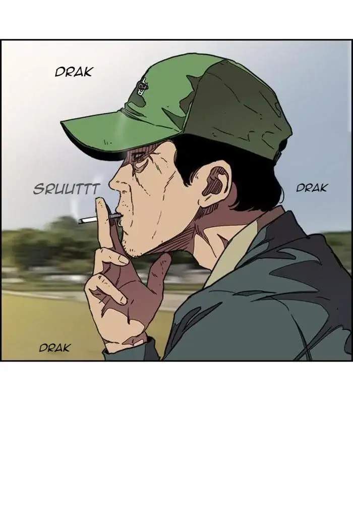 Wind Breaker