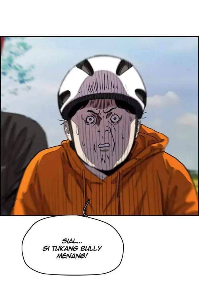 Wind Breaker
