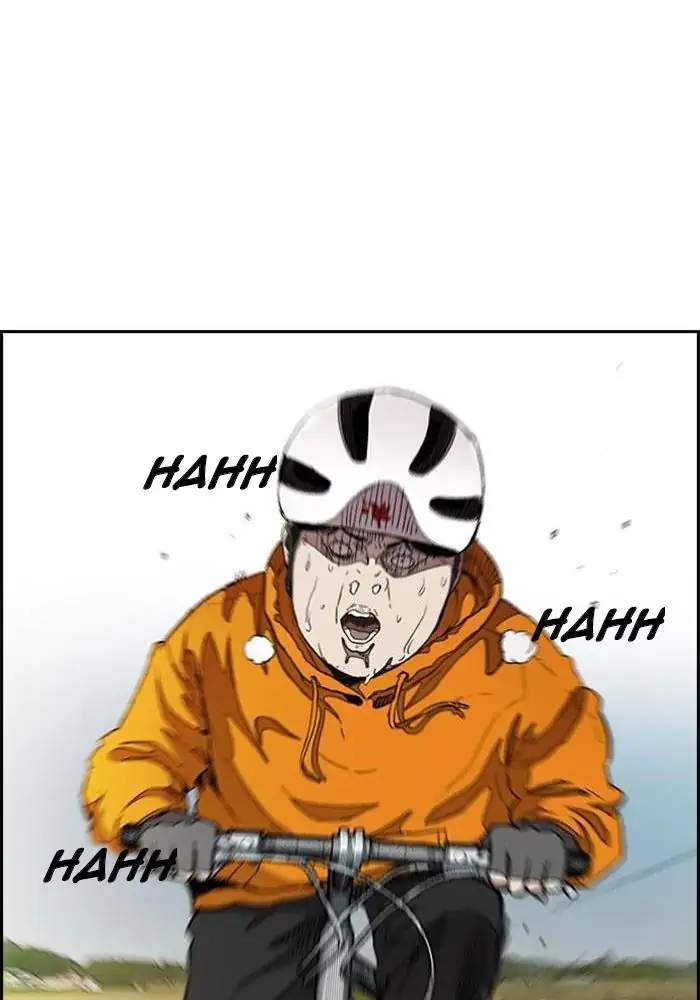 Wind Breaker