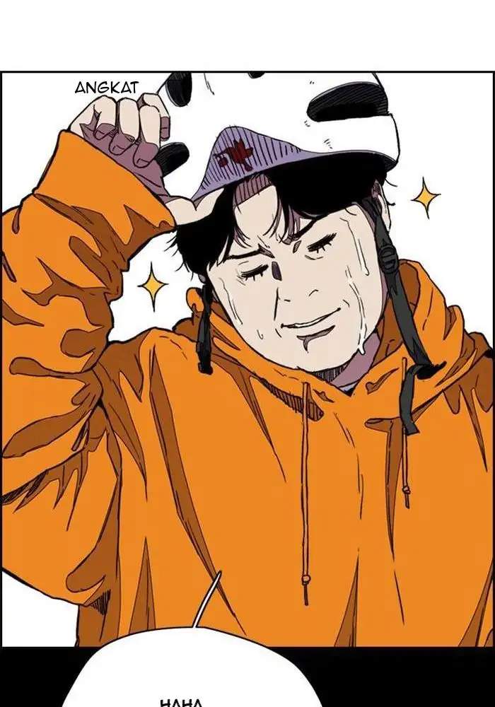 Wind Breaker