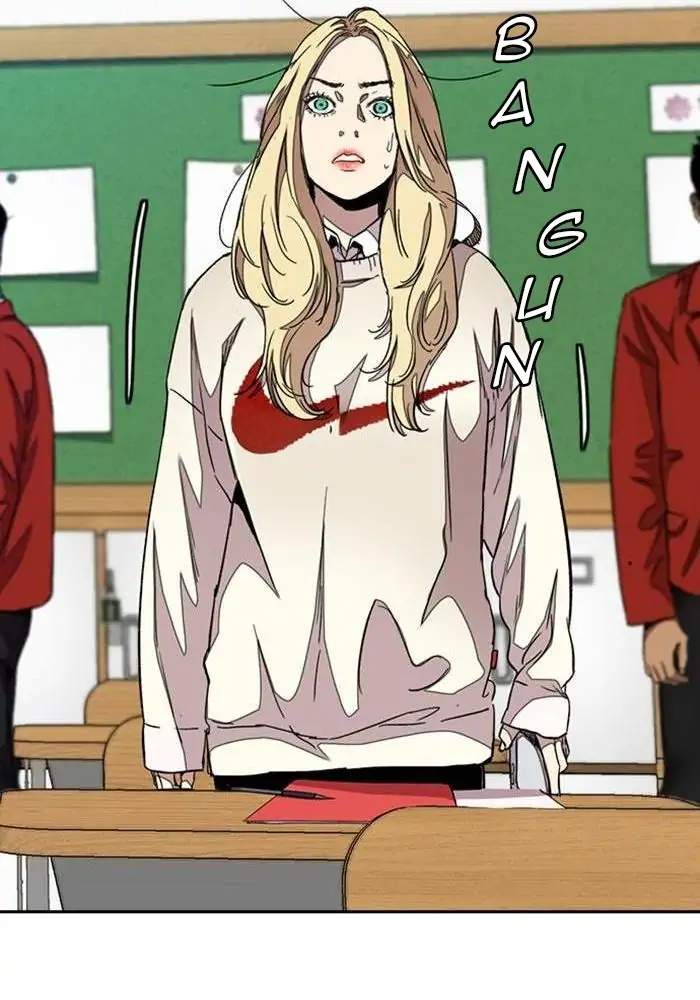 Wind Breaker