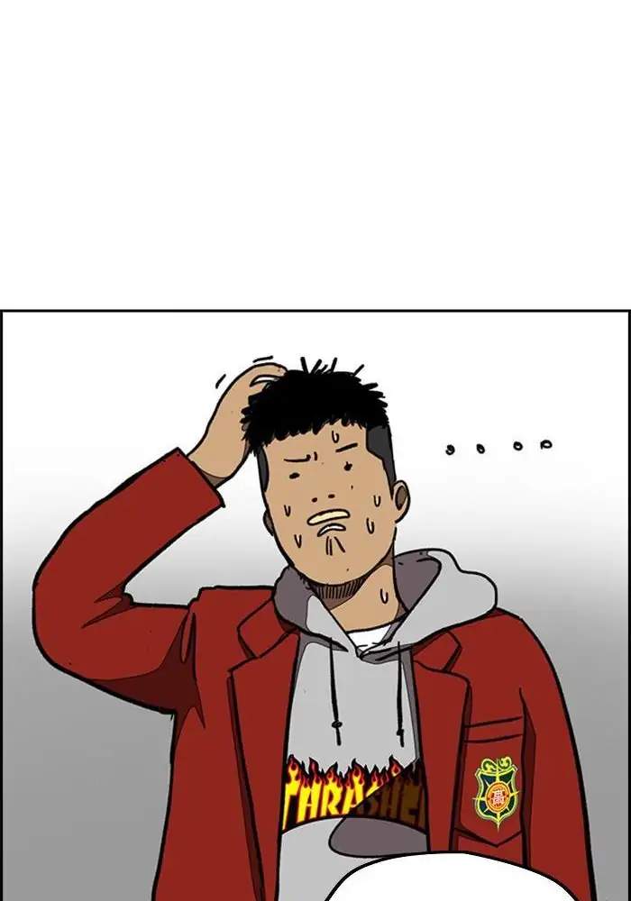 Wind Breaker