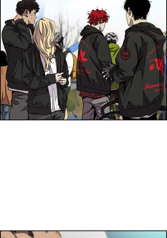 Wind Breaker