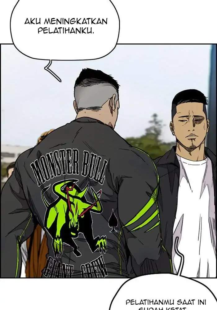 Wind Breaker