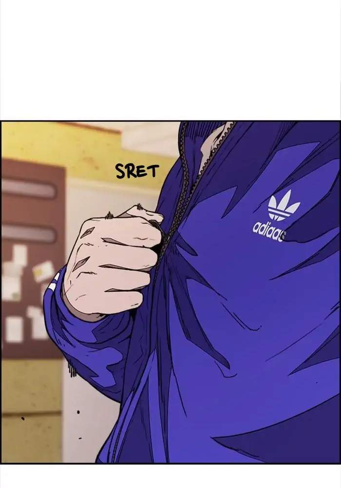 Wind Breaker