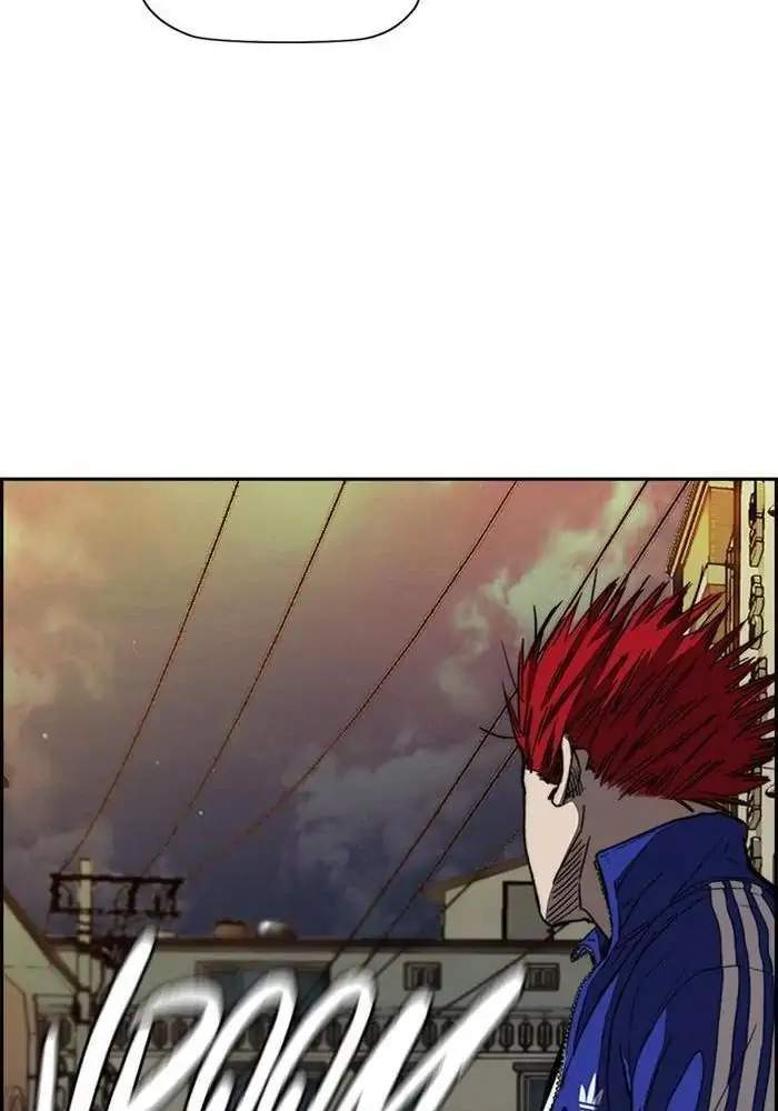 Wind Breaker