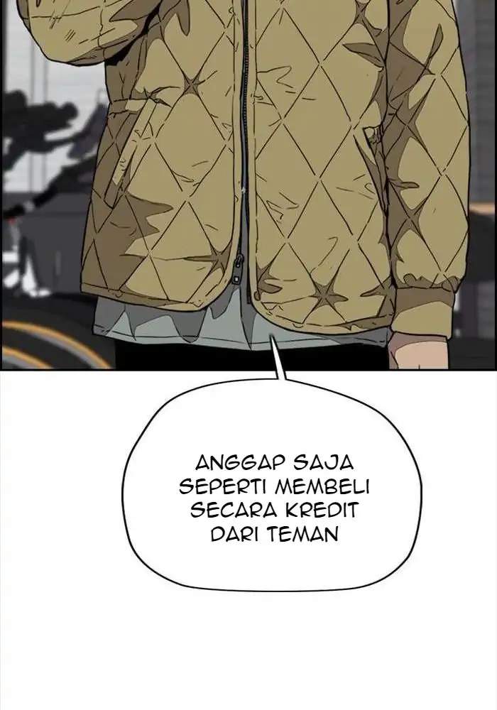 Wind Breaker