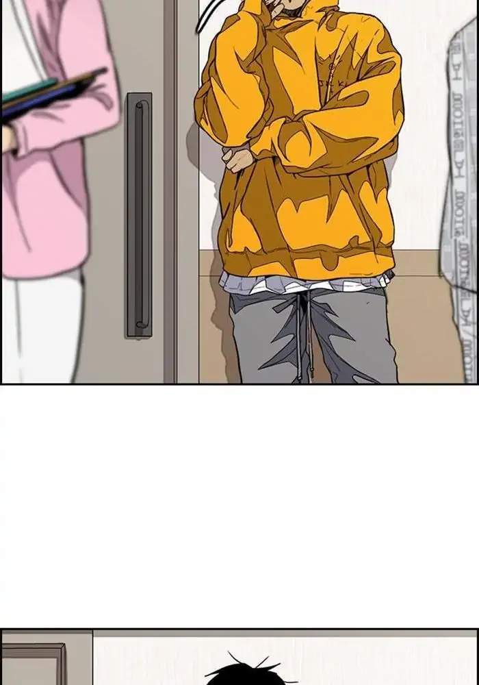 Wind Breaker
