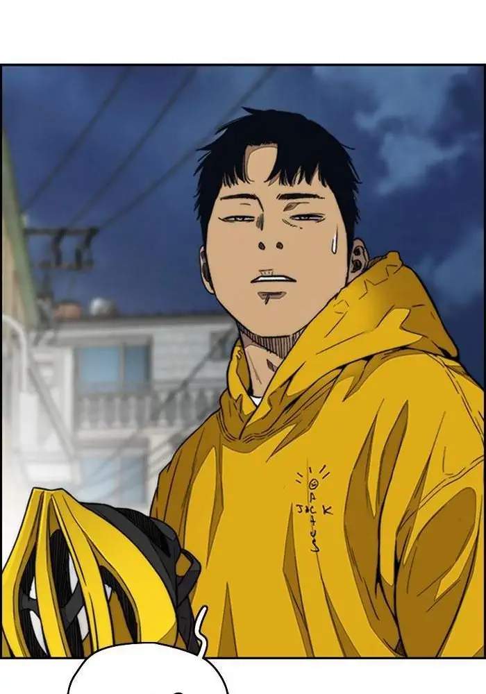 Wind Breaker