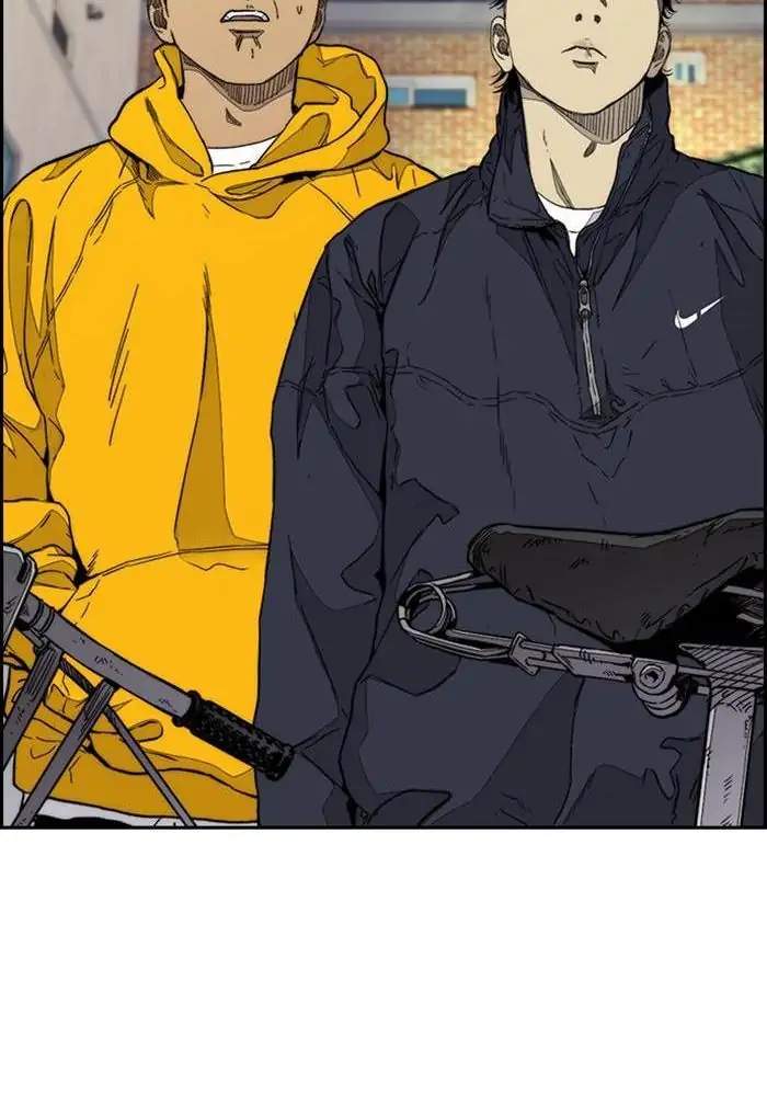 Wind Breaker