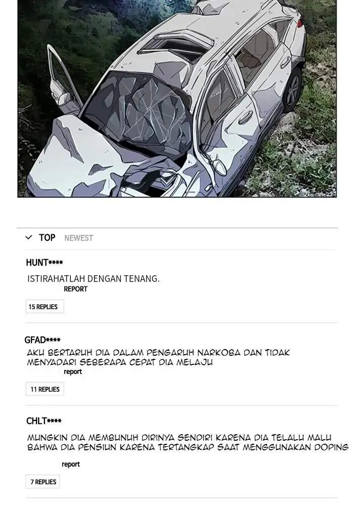Wind Breaker