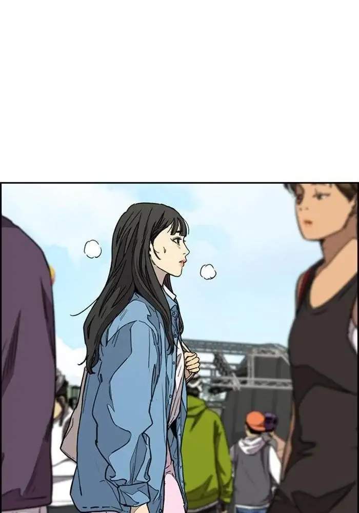 Wind Breaker