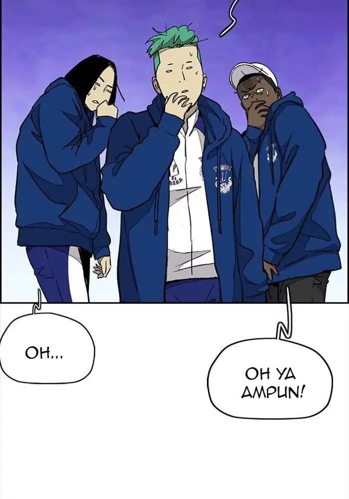 Wind Breaker