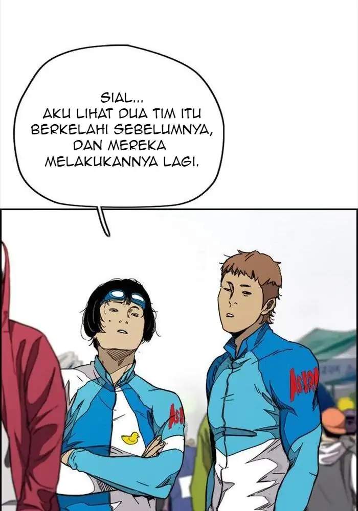 Wind Breaker