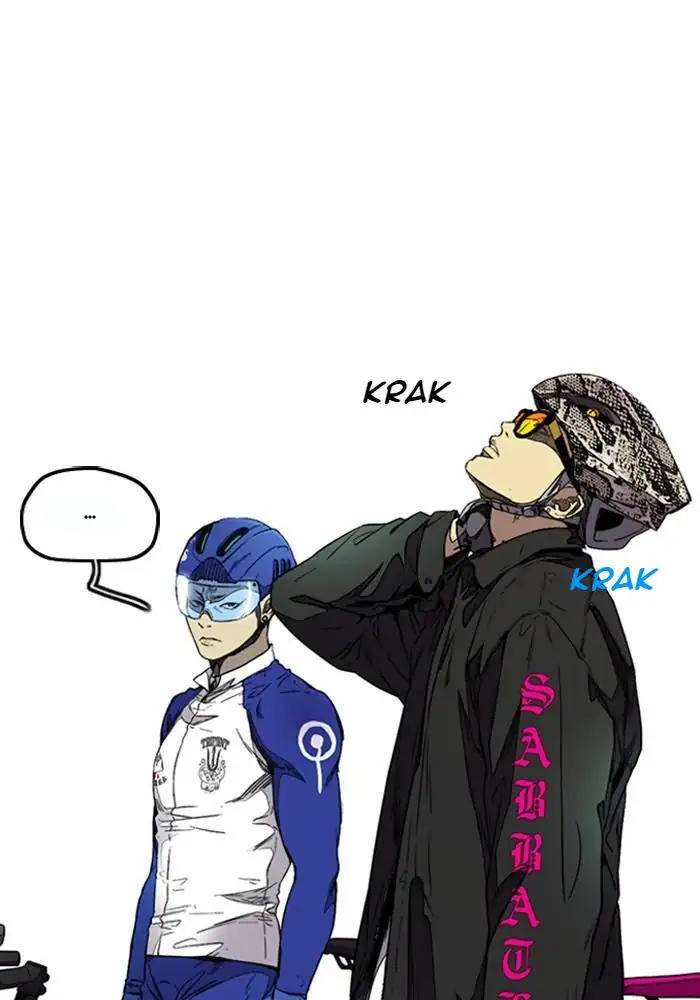 Wind Breaker