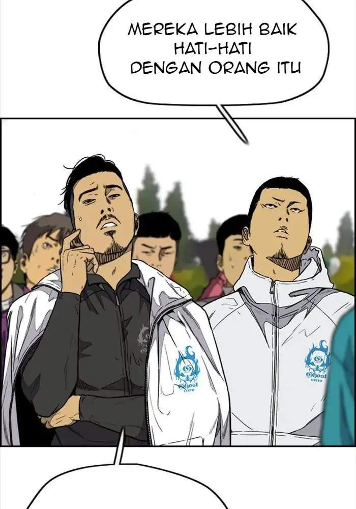 Wind Breaker
