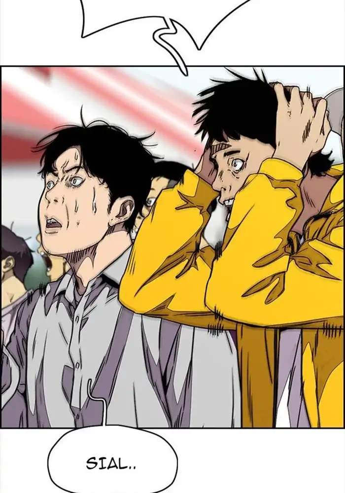 Wind Breaker