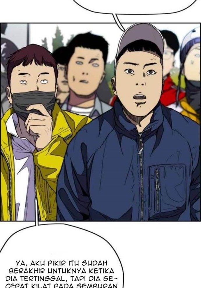 Wind Breaker