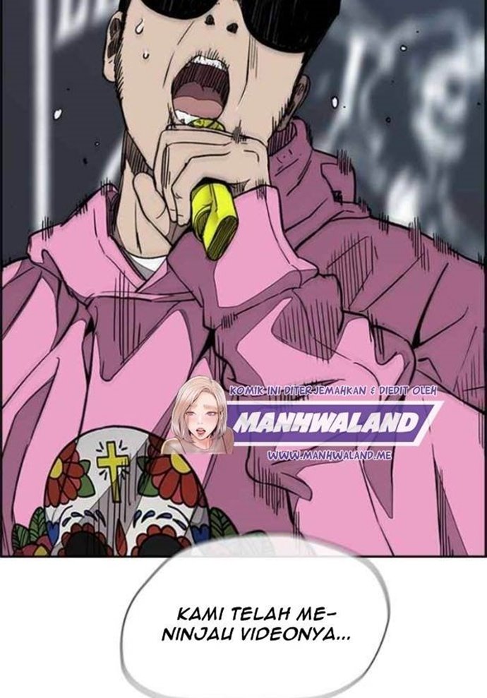 Wind Breaker