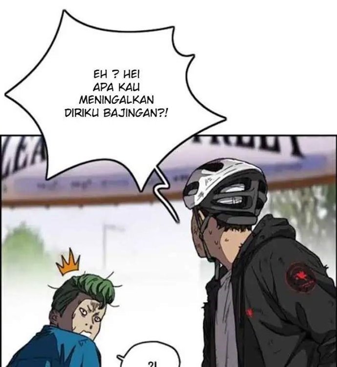 Wind Breaker