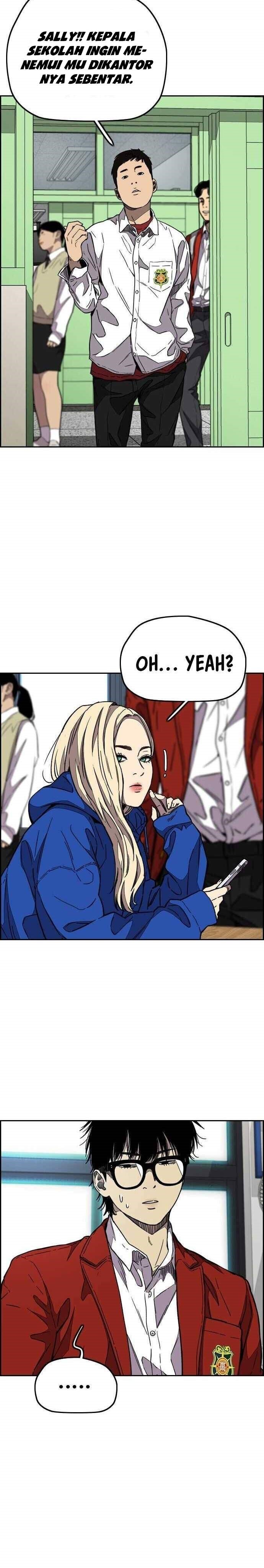 Wind Breaker