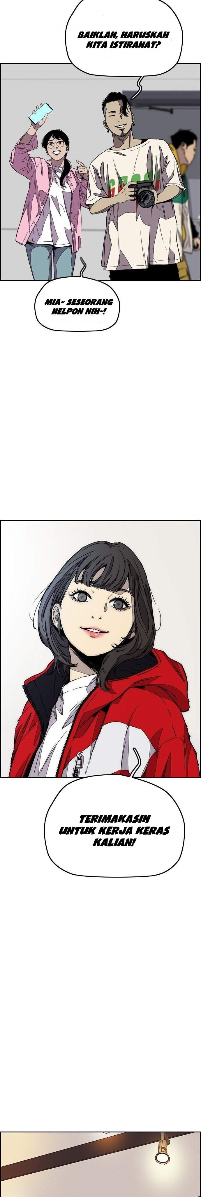 Wind Breaker