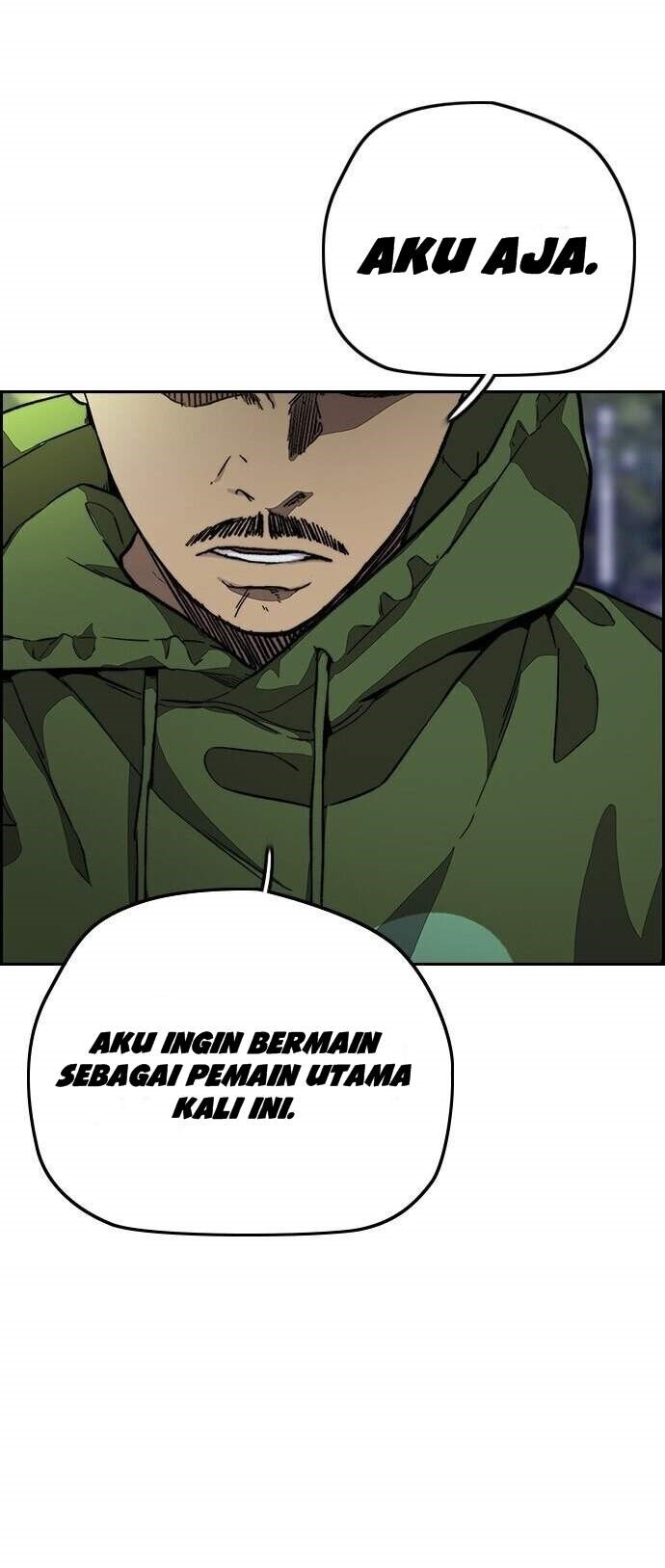 Wind Breaker
