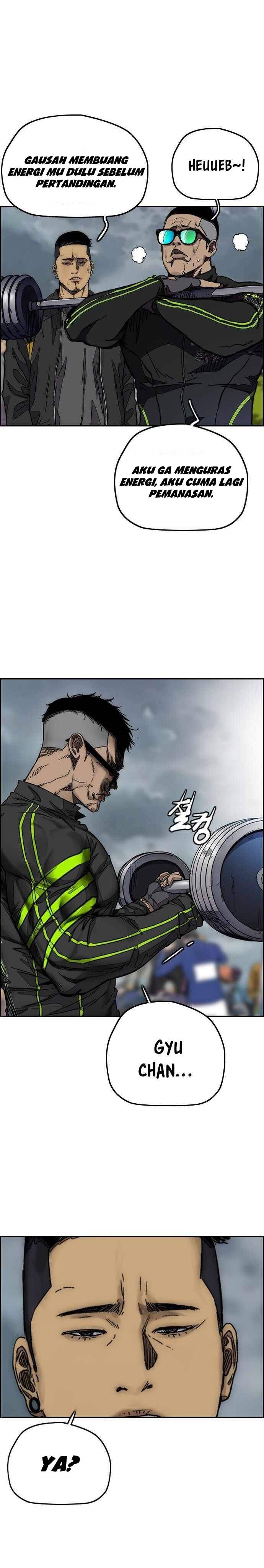Wind Breaker