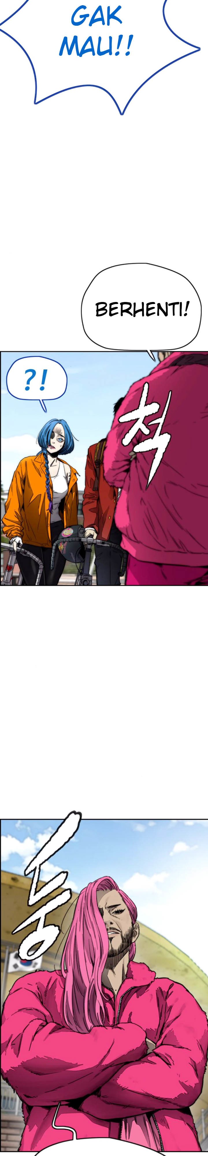 Wind Breaker