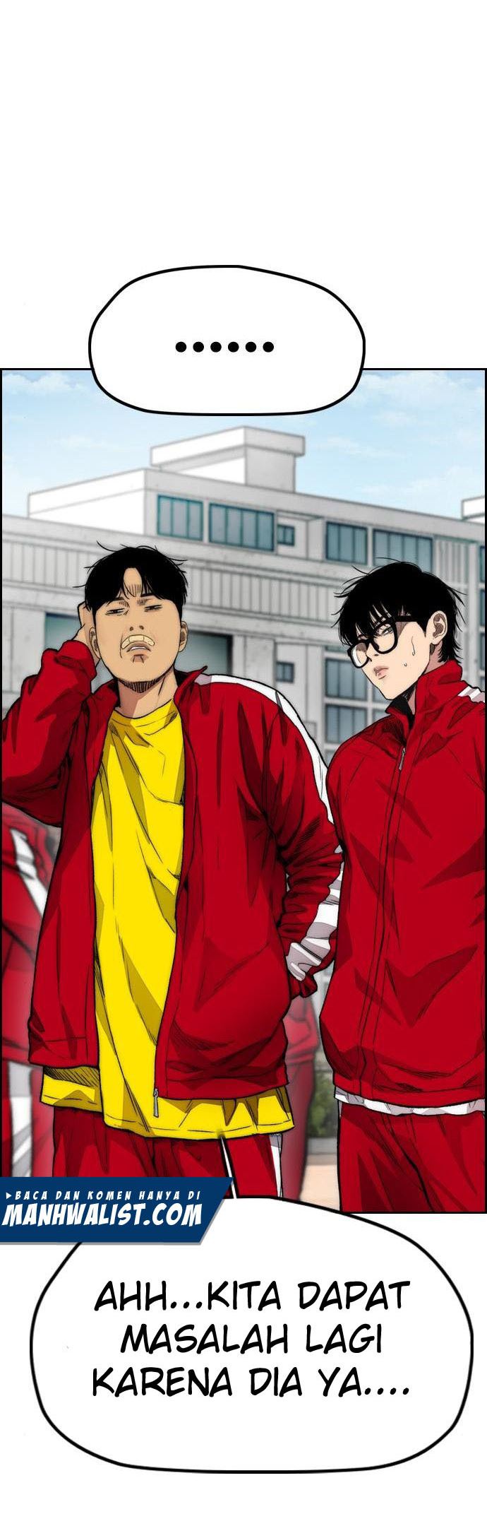 Wind Breaker