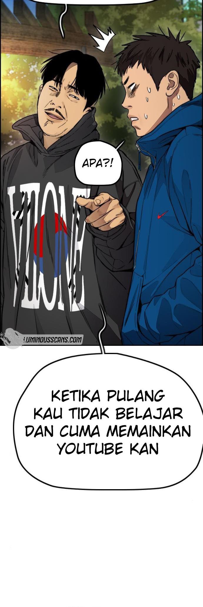 Wind Breaker