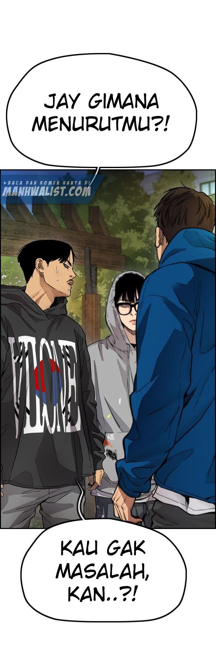 Wind Breaker