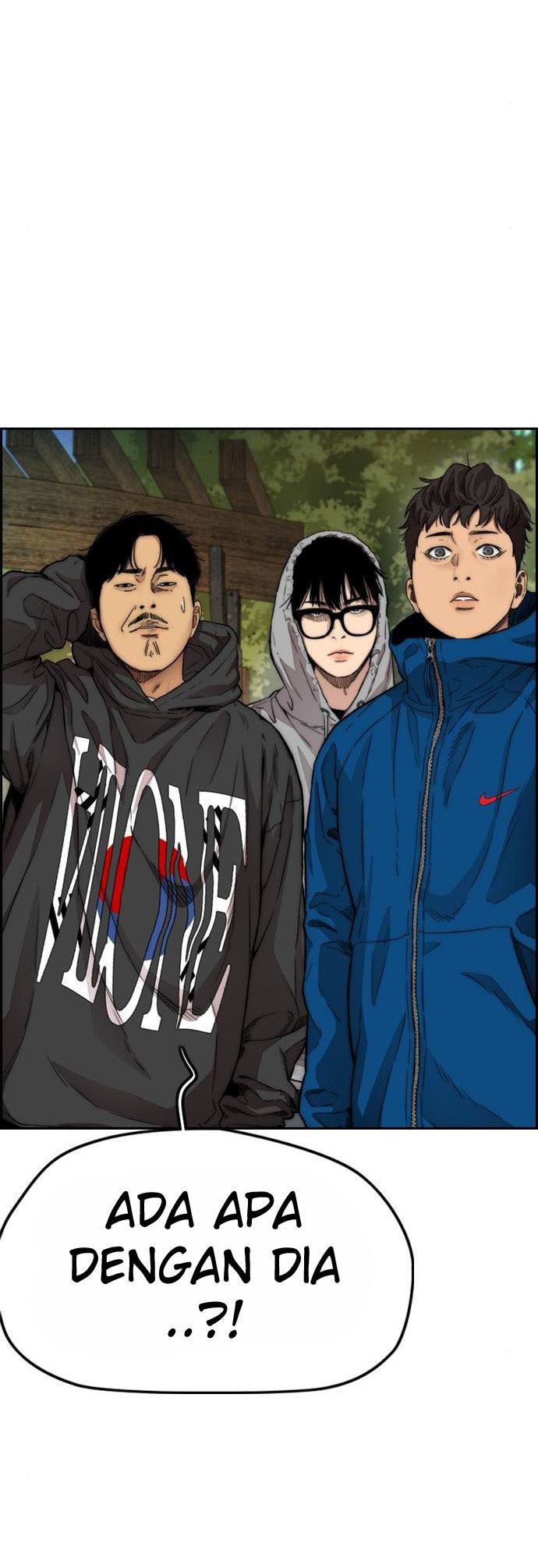 Wind Breaker