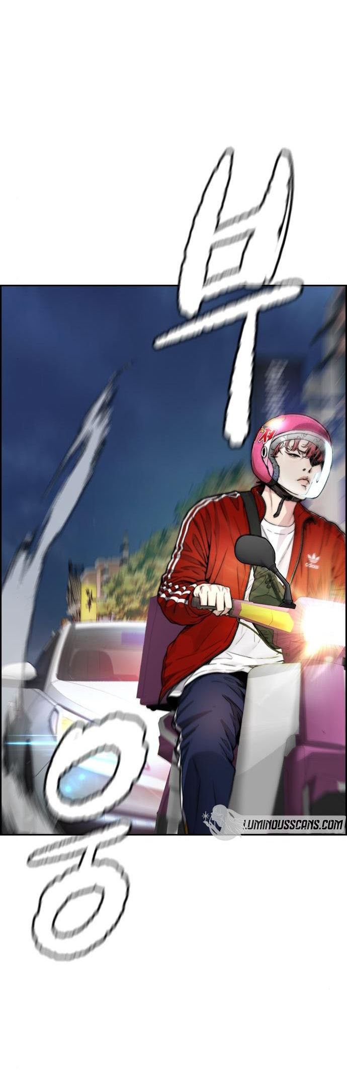 Wind Breaker
