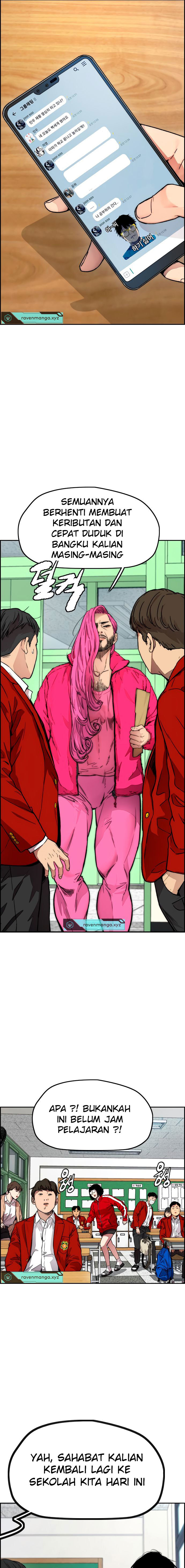 Wind Breaker