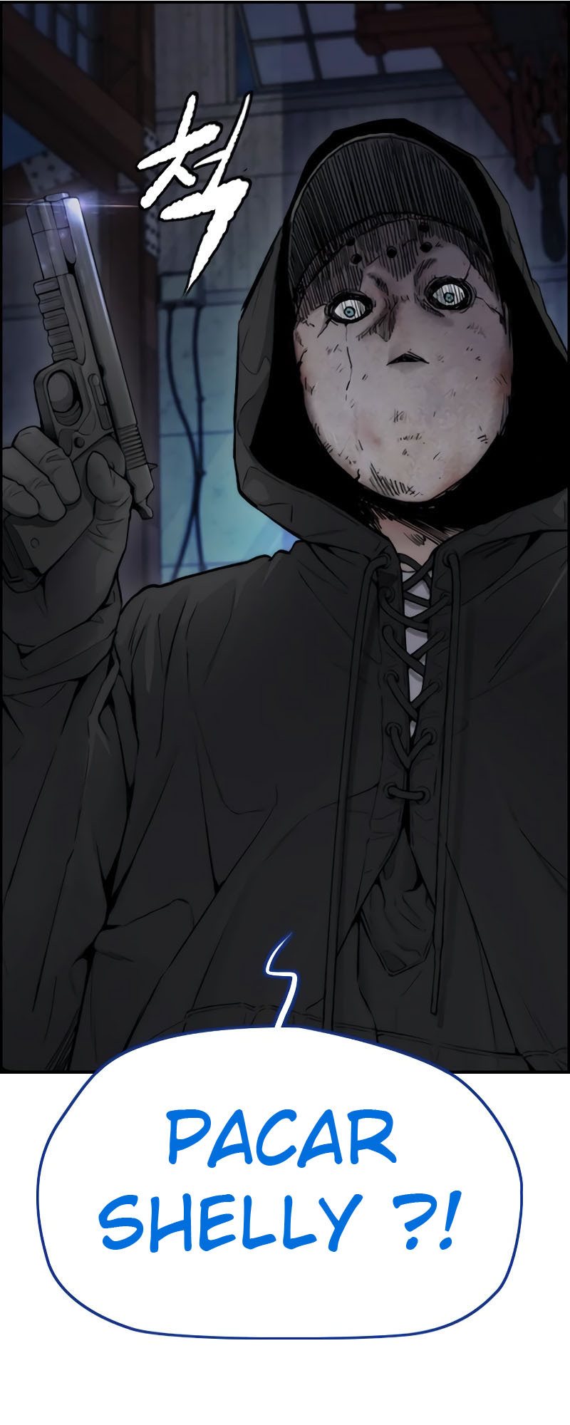 Wind Breaker