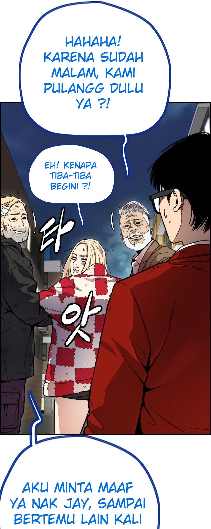 Wind Breaker