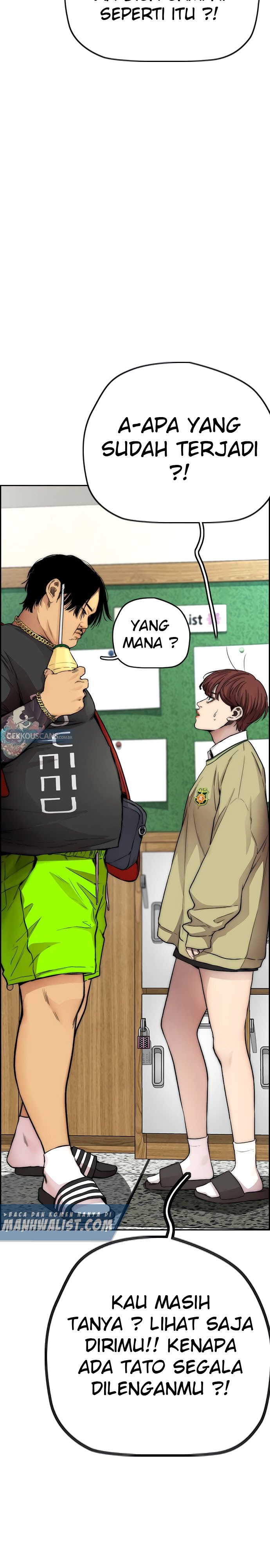 Wind Breaker