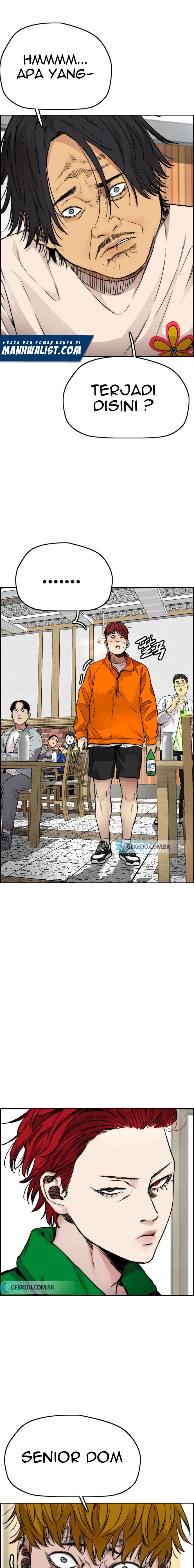 Wind Breaker