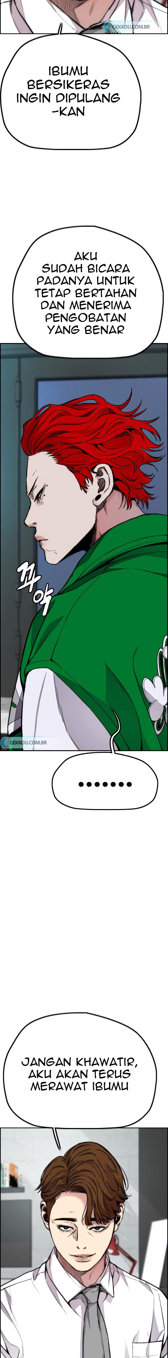 Wind Breaker