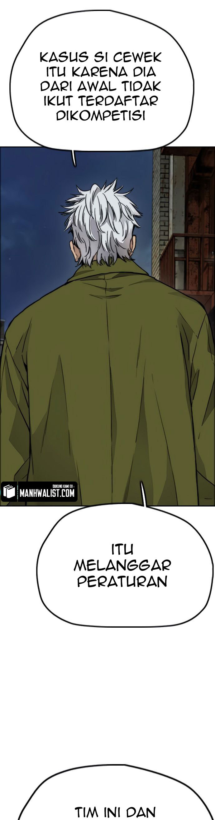 Wind Breaker