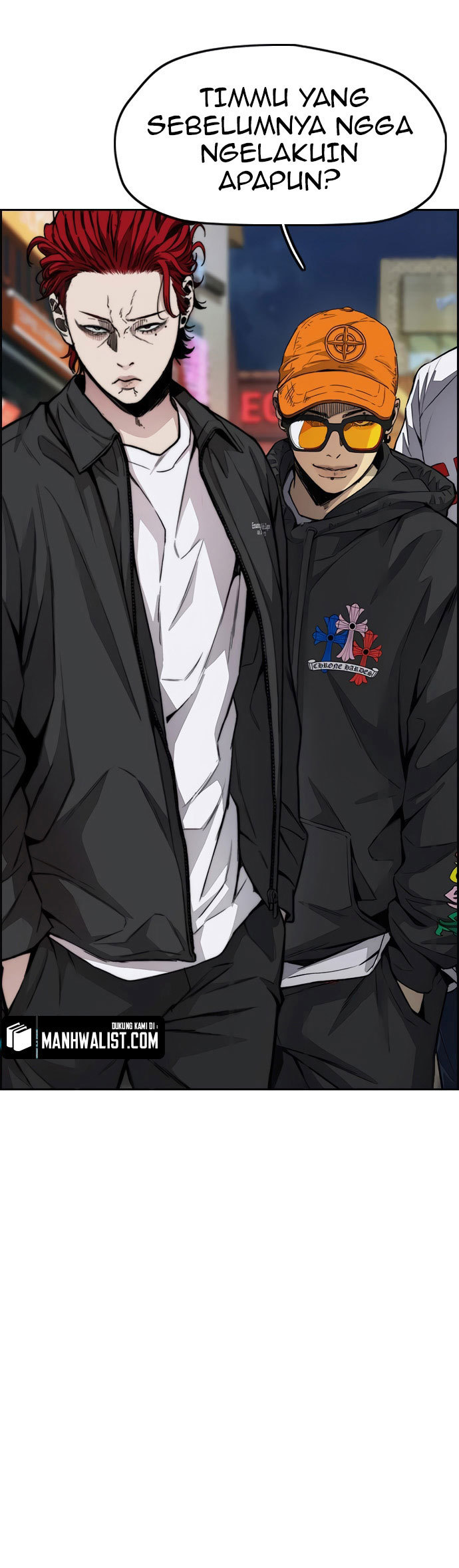 Wind Breaker