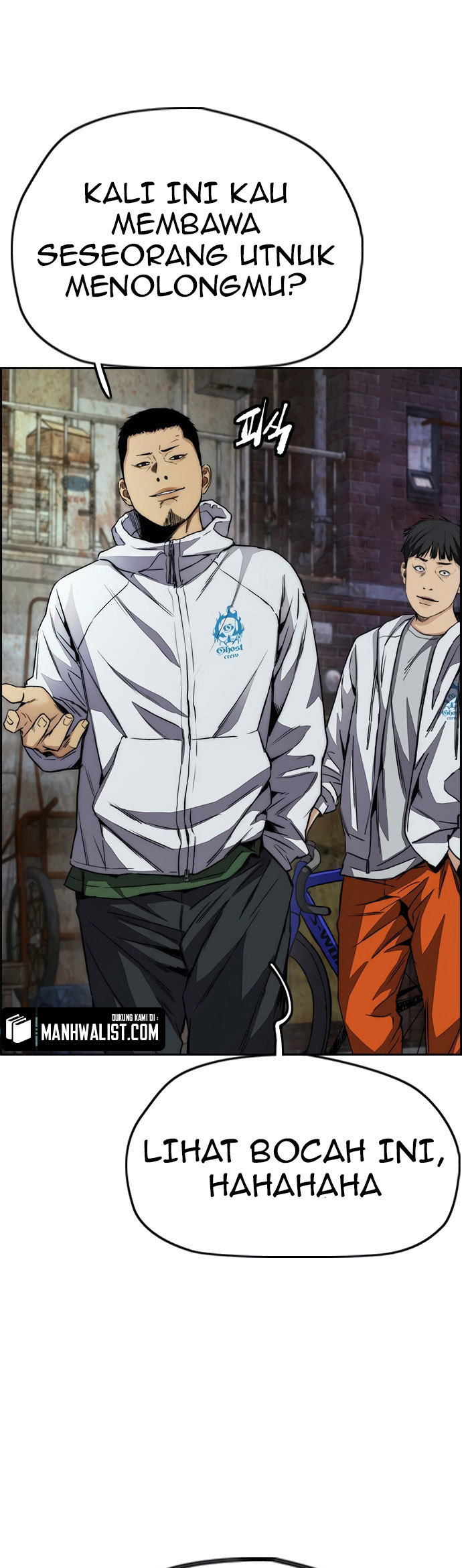 Wind Breaker